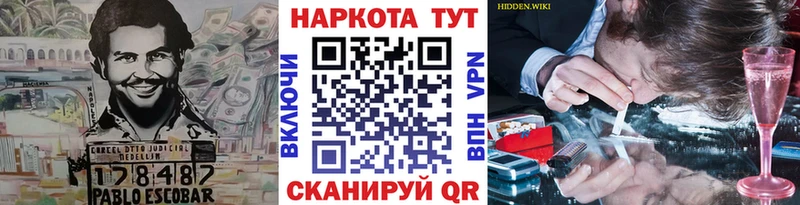 Купить наркотики Чебаркуль A-PVP  Кокаин  Гашиш  МЕФ  МАРИХУАНА 