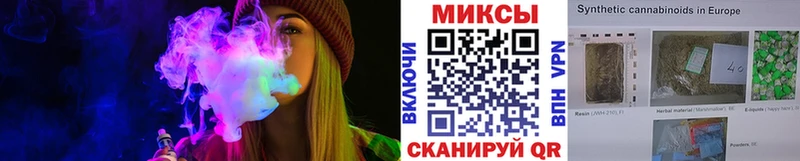 БУТИРАТ буратино Чебаркуль