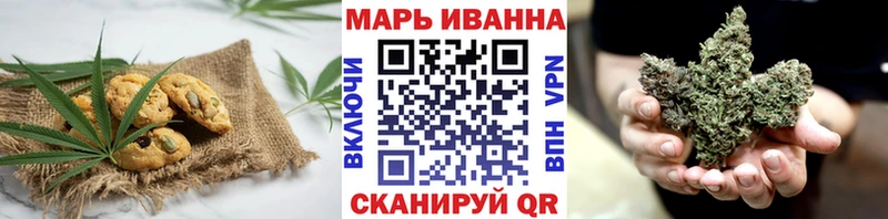 Cannafood марихуана Чебаркуль