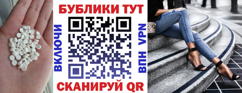 Ecstasy Cube  гидра вход  Чебаркуль 