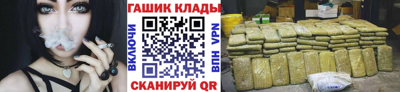 ГАШ ice o lator  Чебаркуль 
