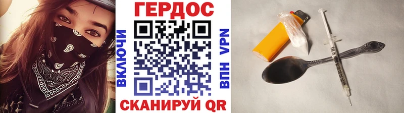 Героин белый  Чебаркуль 
