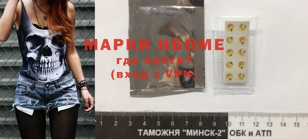амфетамин Алзамай
