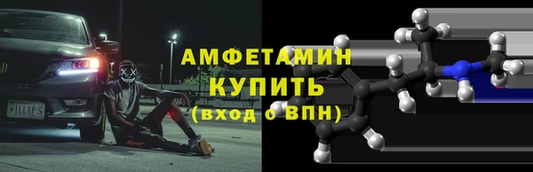 меф VHQ Алексеевка
