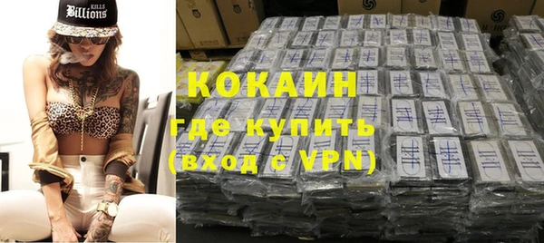 меф VHQ Алексеевка