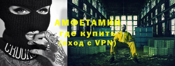 меф VHQ Алексеевка