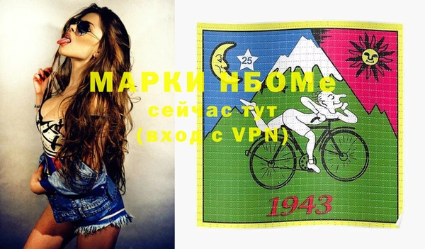 меф VHQ Алексеевка