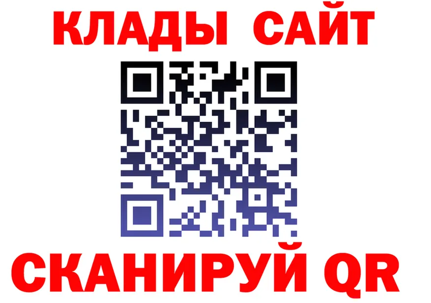 АМФ VHQ вход shop KRAKEN Чебаркуль