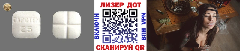 что такое наркотик  Чебаркуль  Лсд 25 экстази кислота 