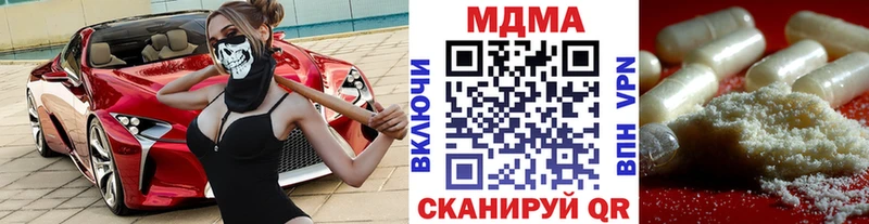 кракен зеркало  Чебаркуль  МДМА молли  купить закладку 