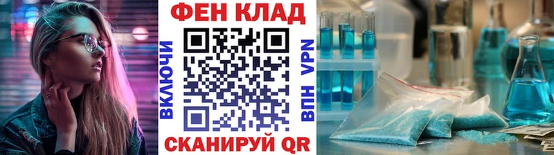 даркнет сайт  Чебаркуль  МЕТАМФЕТАМИН витя 