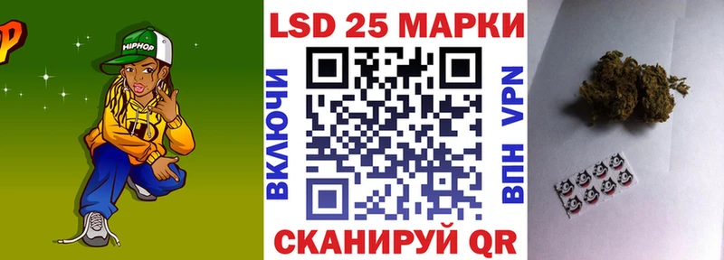 наркотики Чебаркуль Марки 25I-NBOMe 1,5мг