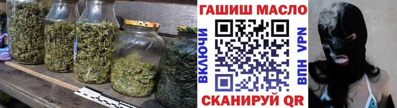 купить закладку  Чебаркуль  Дистиллят ТГК вейп 